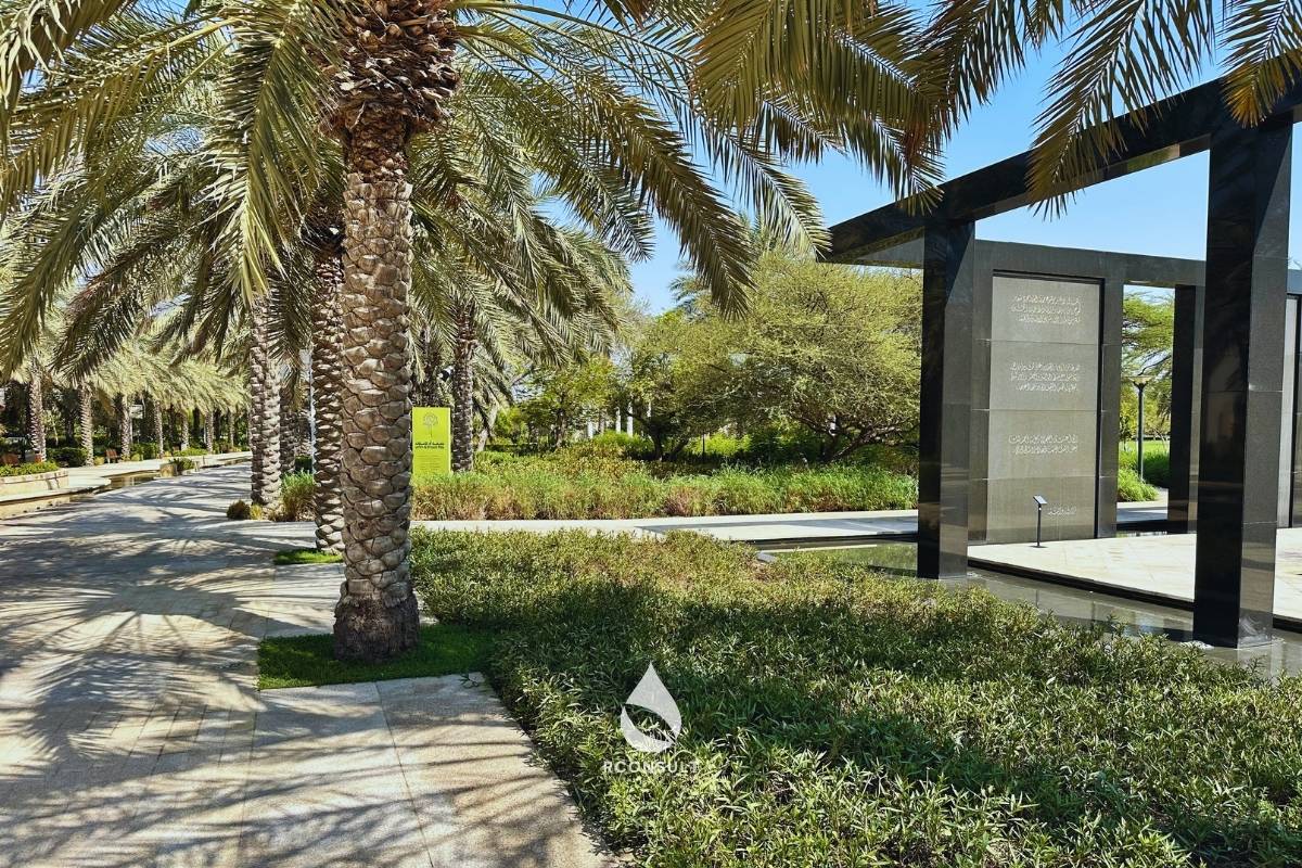 Umm Al Emarat Park, Abu Dhabi